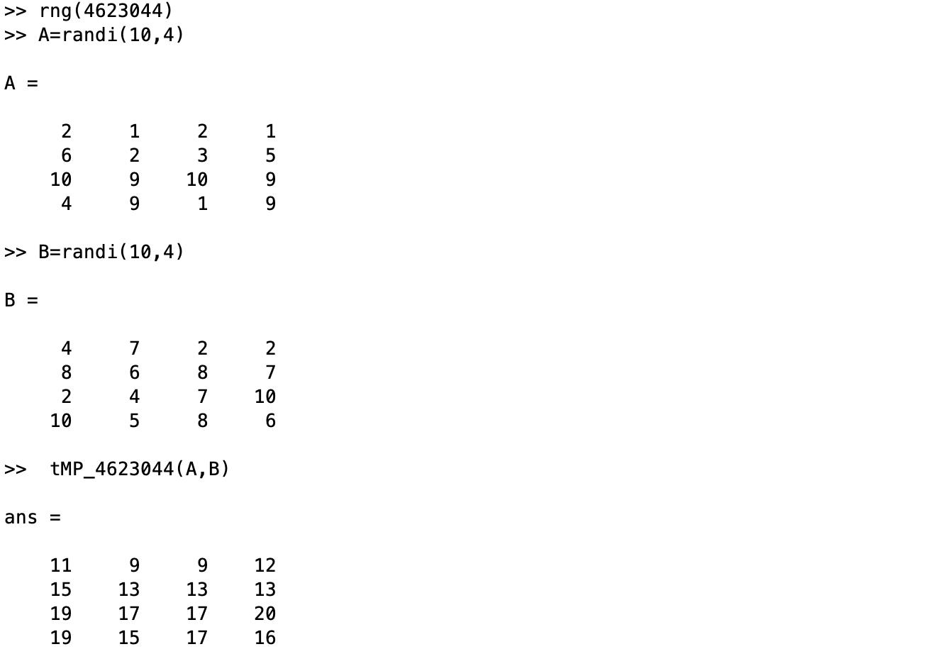 乱数行列を用いたtMP(A,B)の実行結果